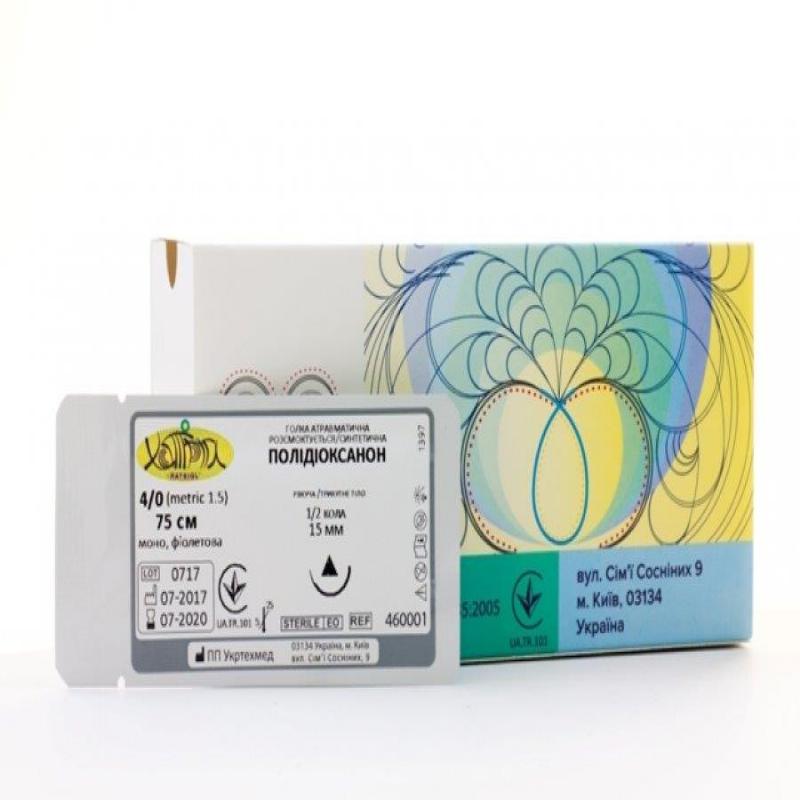 Голка атравматична, USP0 (М3,5), 37 мм, 1/2, звичайна ріжуча, трикутне тіло, одноголкова, ПОЛІДІОКСАНОН, монофіламентна, фіолетова, 75 см